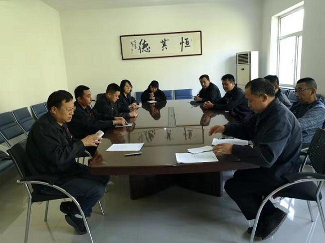 鋼興實(shí)業(yè)（集團(tuán)）恒德機(jī)械有限公司黨支部召開“不忘初心、牢記使命”主題教育動(dòng)員大會(huì).jpg
