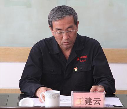 集團公司黨委召開“不忘初心、牢記使命”主題教育動員大會2.jpg